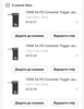 Изображение товара 1