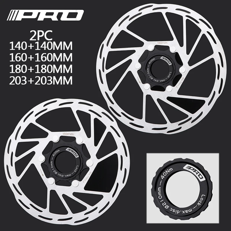 200mm centerlock rotor