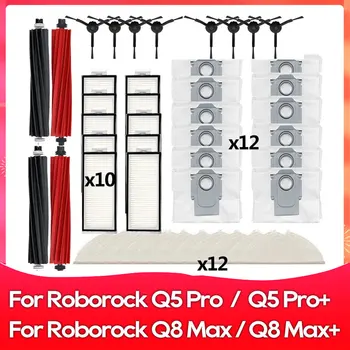 Roborock Q8 Max / Q8 Max + 로봇 진공 메인 사이드 브러시 필터 걸레, 헝겊 먼지 봉투 액세서리 예비 부품 호환