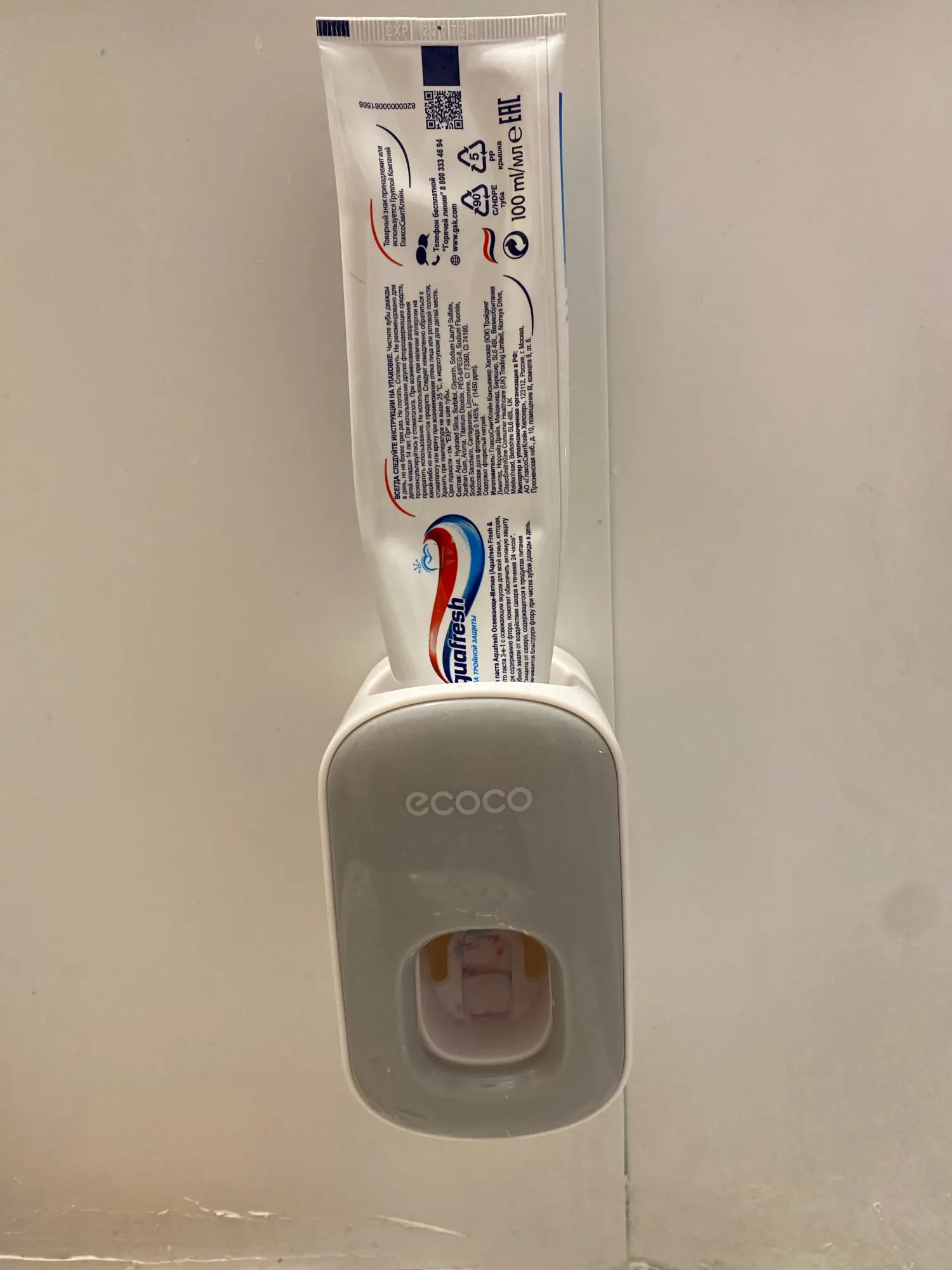 Automatic Toothpaste Single Dispenser photo review