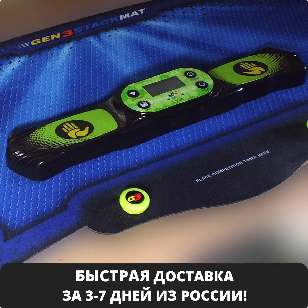 Таймер yuxin. Yuxin таймер v2. Таймер для спидкубинга стакмат. Мат moyu для спидкубинга. Таймер moyu таймер белый.