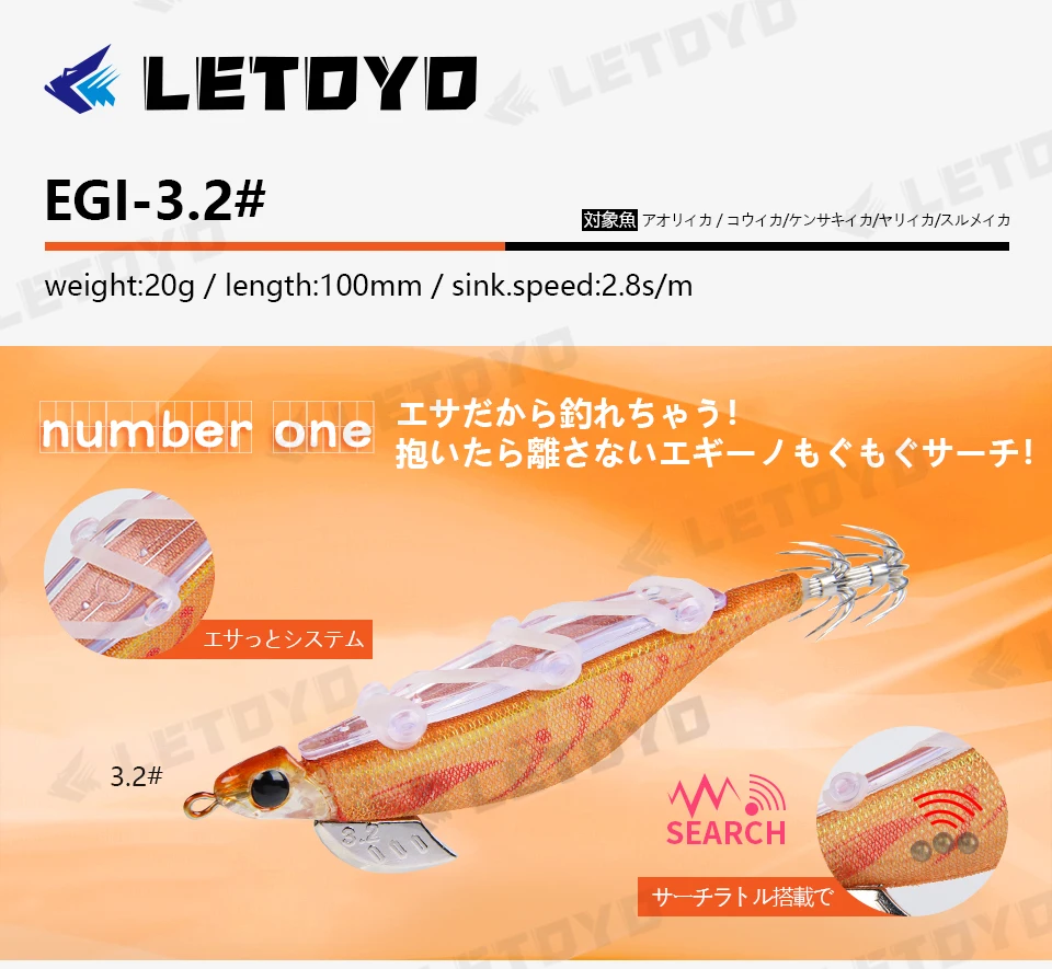 LETOYO Leuchtender Verband Tintenfisch Jig Eginno Tintenfischköder Künstlicher Köder für Webfoot Octopus EGI Tintenfisch Meeresangelköder – Detail 9