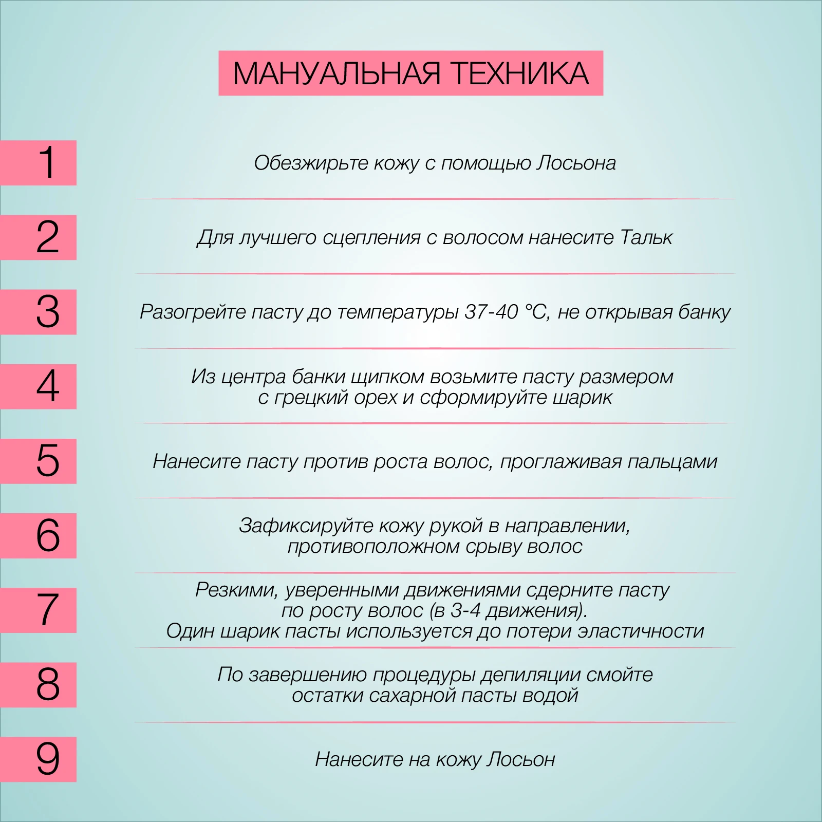 Удаление волос с помощью сахарной пасты кроссворд. Удаление волос с помощью сахарной пасты кроссворд