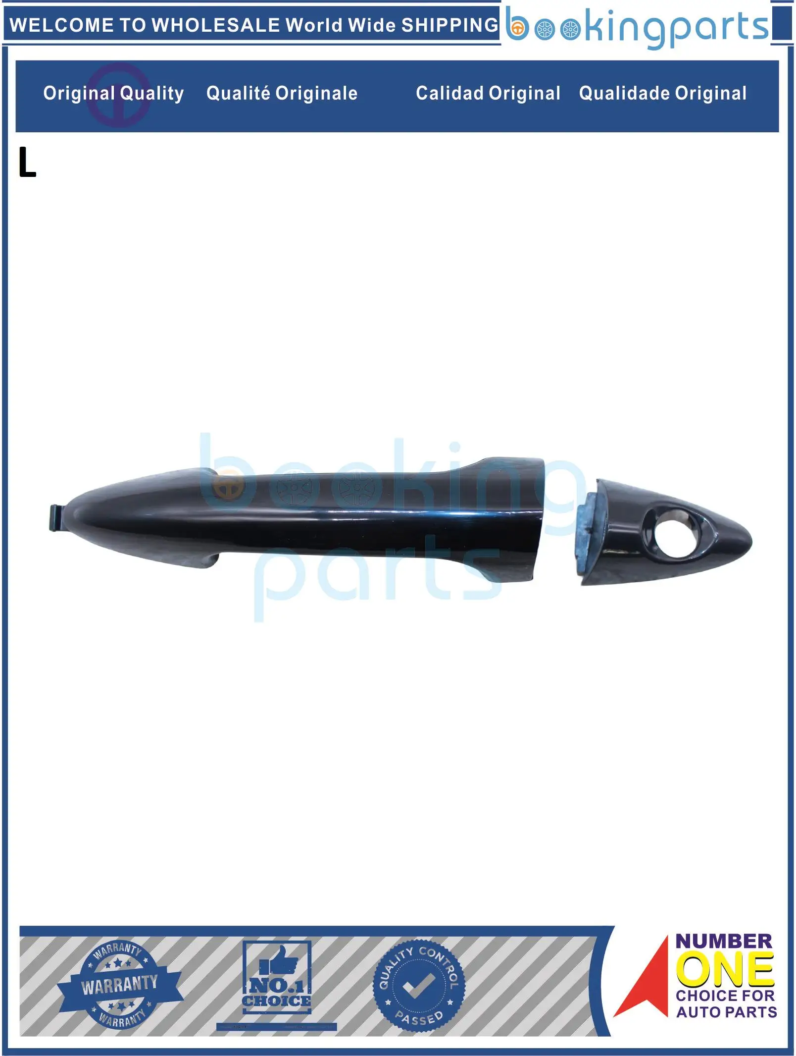 

DOH74743(L), дверная ручка для HYUNDAI ACCENT SOLARIS 2012-2017 RB