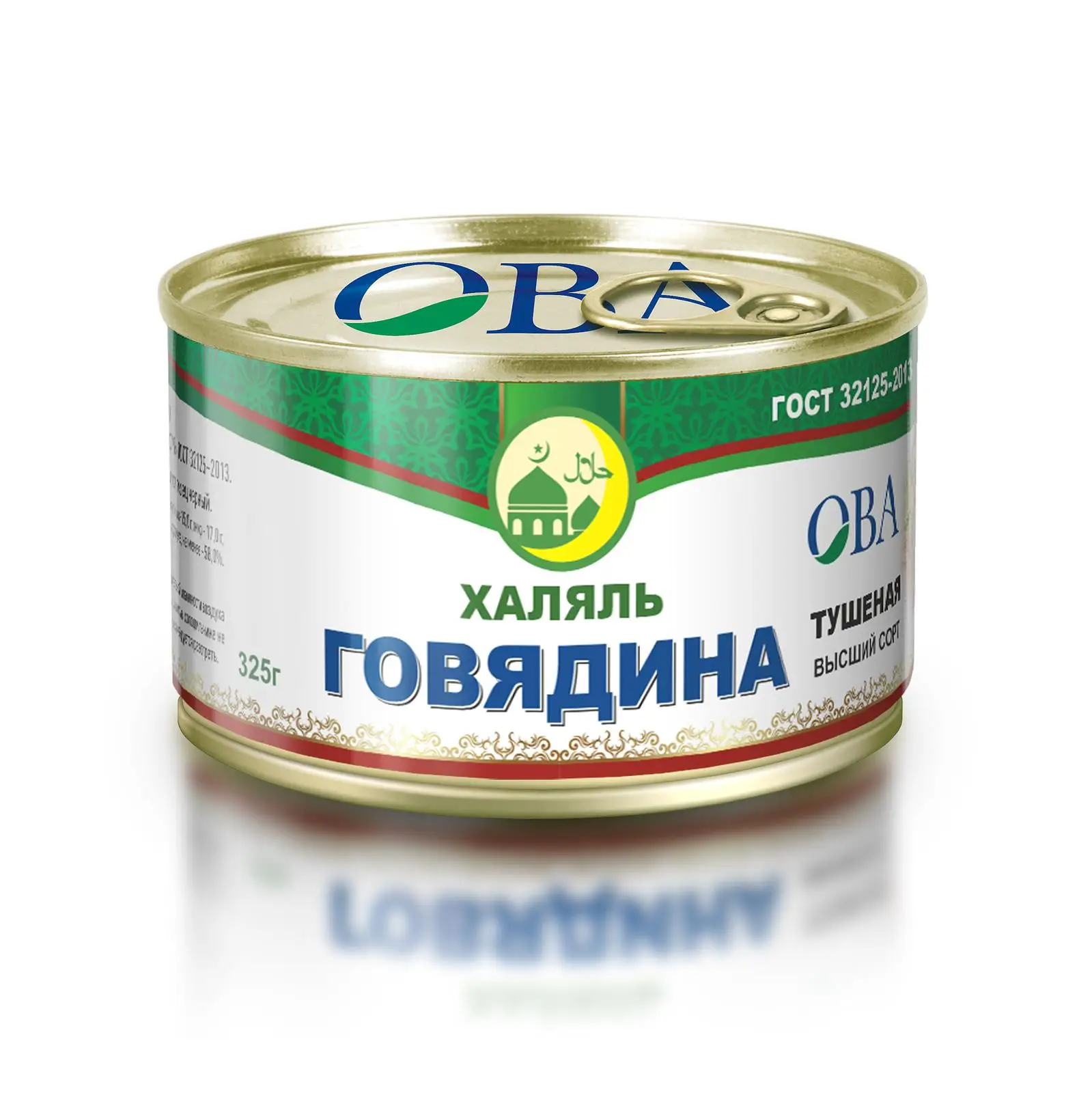 Упаковка из 18 банок Говядина тушеная