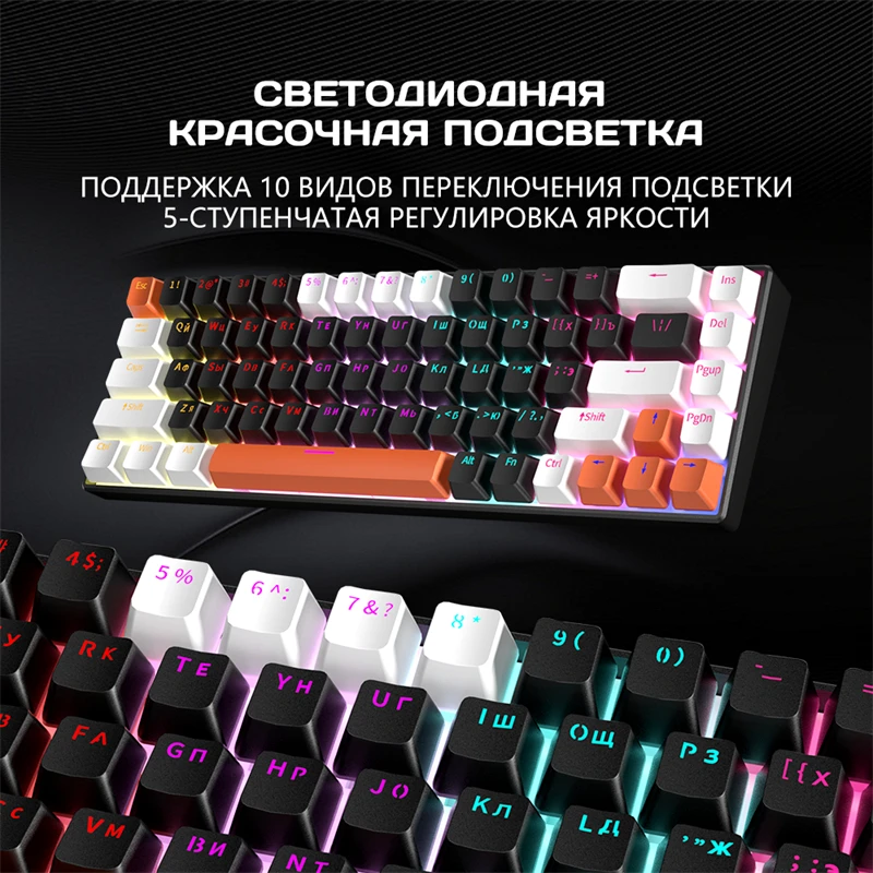 ZIFRIEND KA68 Wired Russian Mechanical Keyboard PBT Rainbow RGB