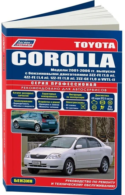 Libro: Toyota Corolla (B) 2001-2006G. A. Rem, Lo He Probado.