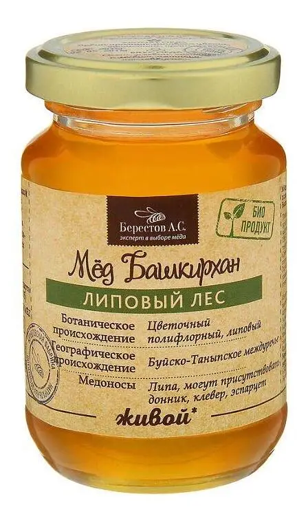 Мёд натуральный "Берестов А