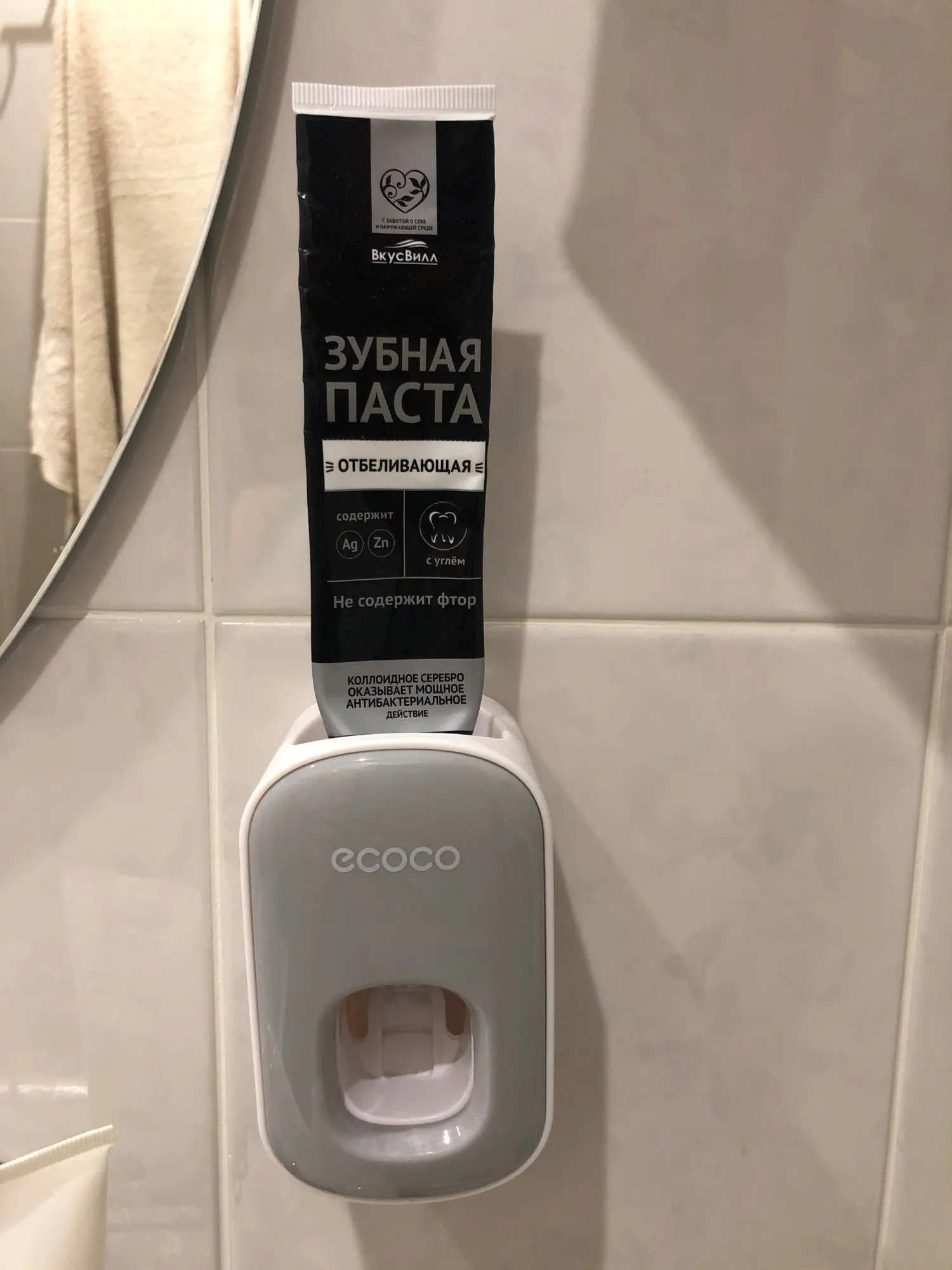 Automatic Toothpaste Single Dispenser photo review
