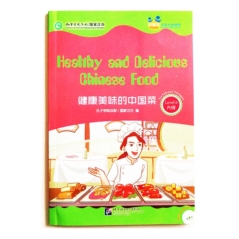 

Healthy and Delicious Chinese Food(for Kids and Teenagers) Reading Book for Mandarin Learners Friends—Chinese Graded Readers