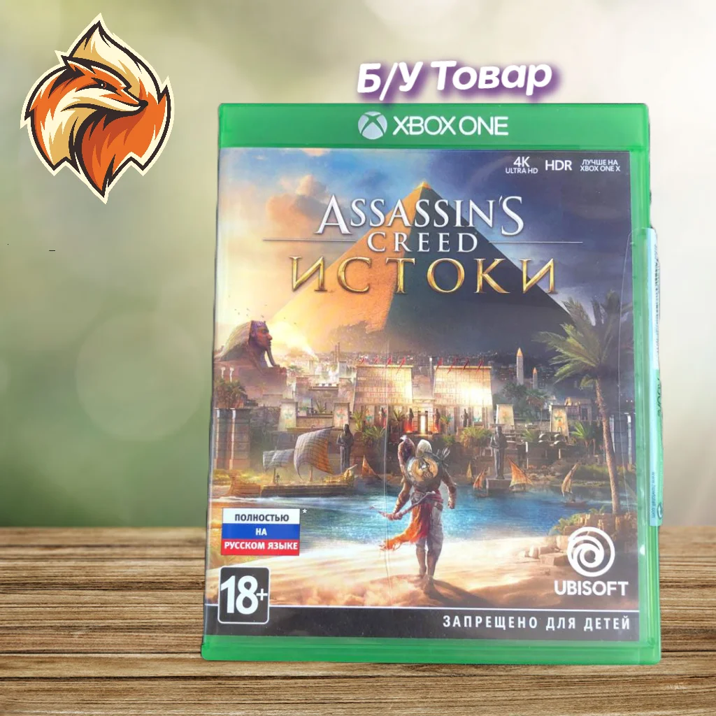 Assassin xbox 360 freeboot
