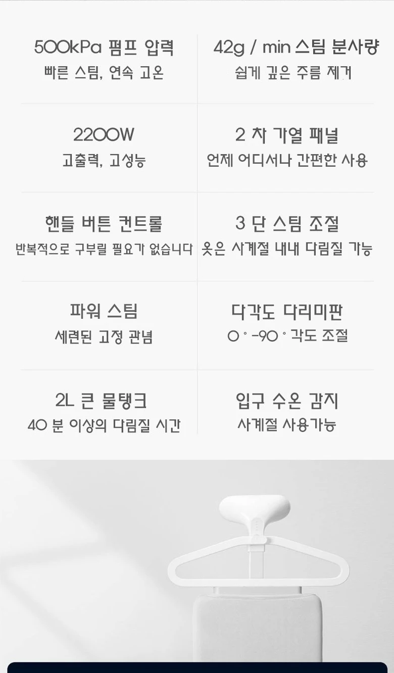 Xiaomi Stand Type Steam Iron Mini Steam Iron Iron Steamer Garment