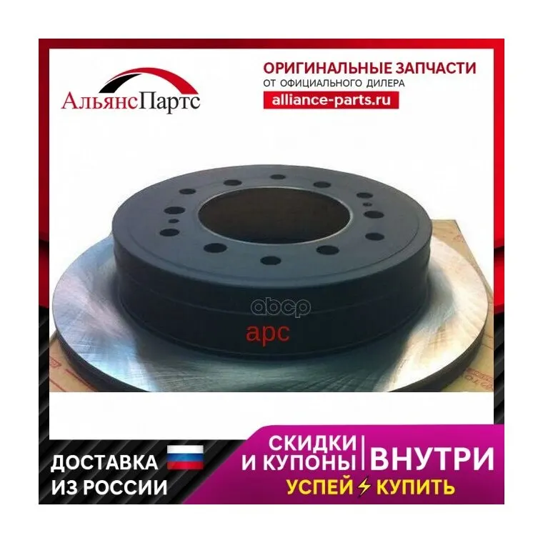 Toyota Land Cruiser Brake Disc (150)prado (2009) Toyota Model No