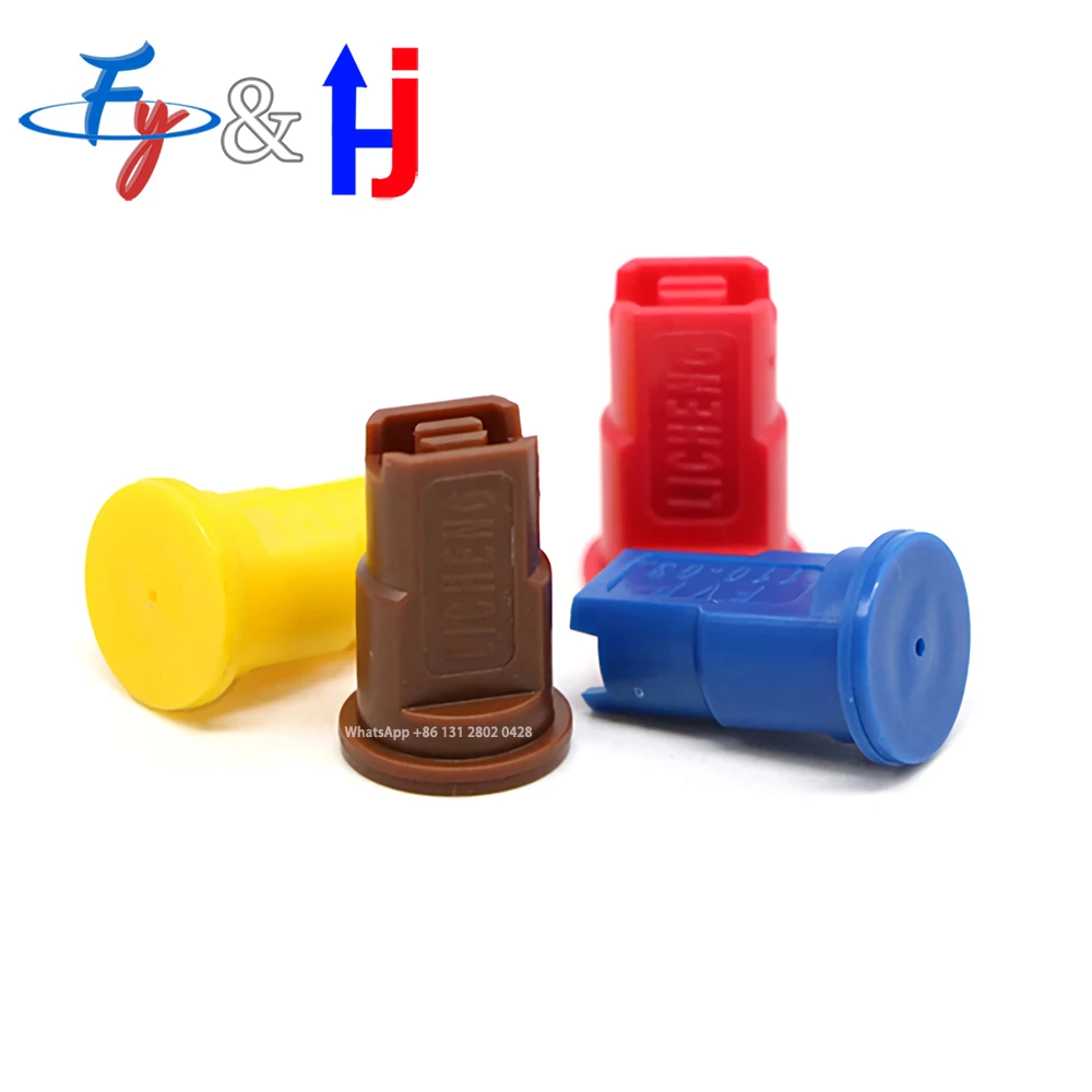 FVP Anti-Drift Windproof Nozzle Agricultural Sprinkler Sprayer Flat Fan Nozzle 110 Degree
