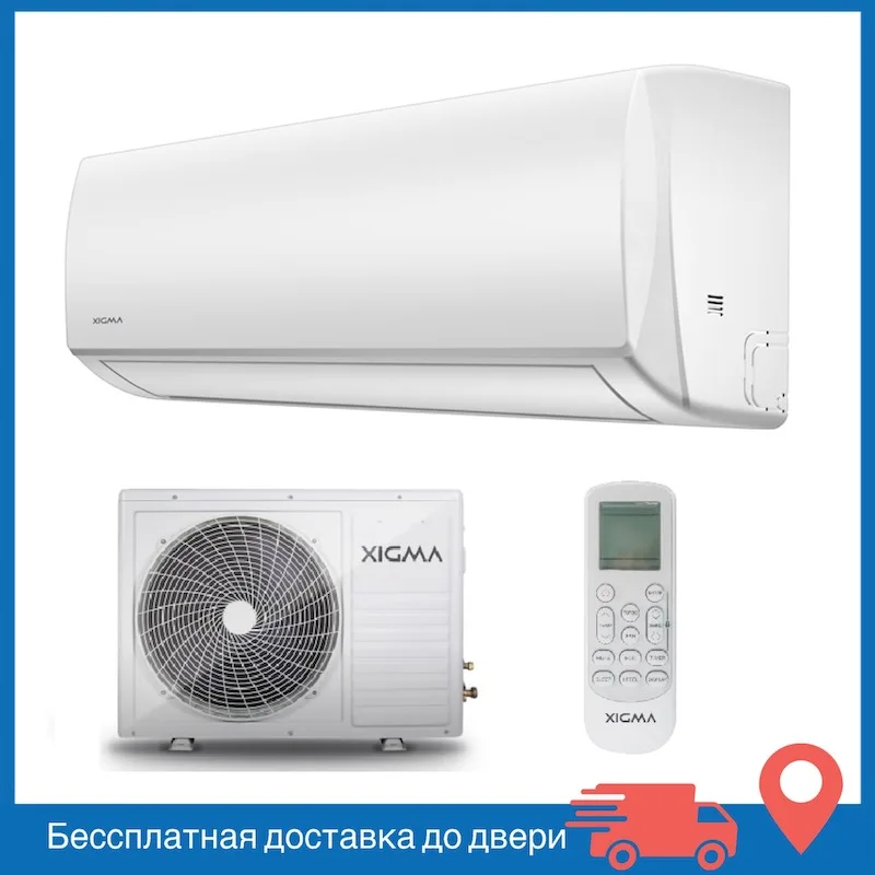 Сплит система настенная XIGMA (XG-TX) для 20м² - 37м² |