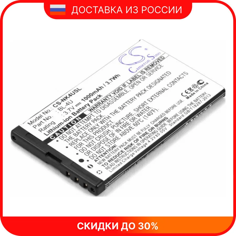 Где Купить Аккумулятор Для Телефона Гинзу