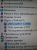 Изображение товара 3