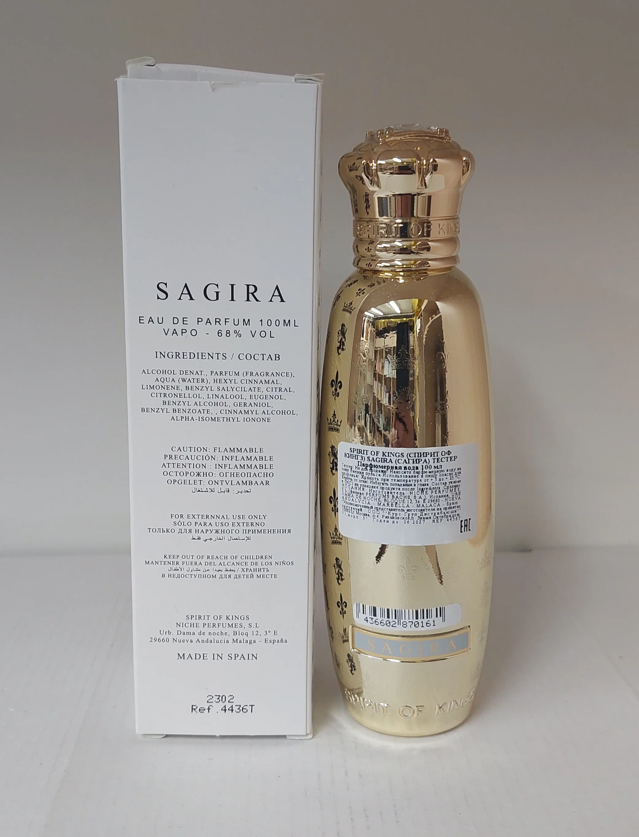 Рисунок 5 - Парфюмерная вода SPIRIT OF KINGS Sagira унисекс