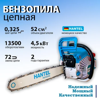Изображение товара 0