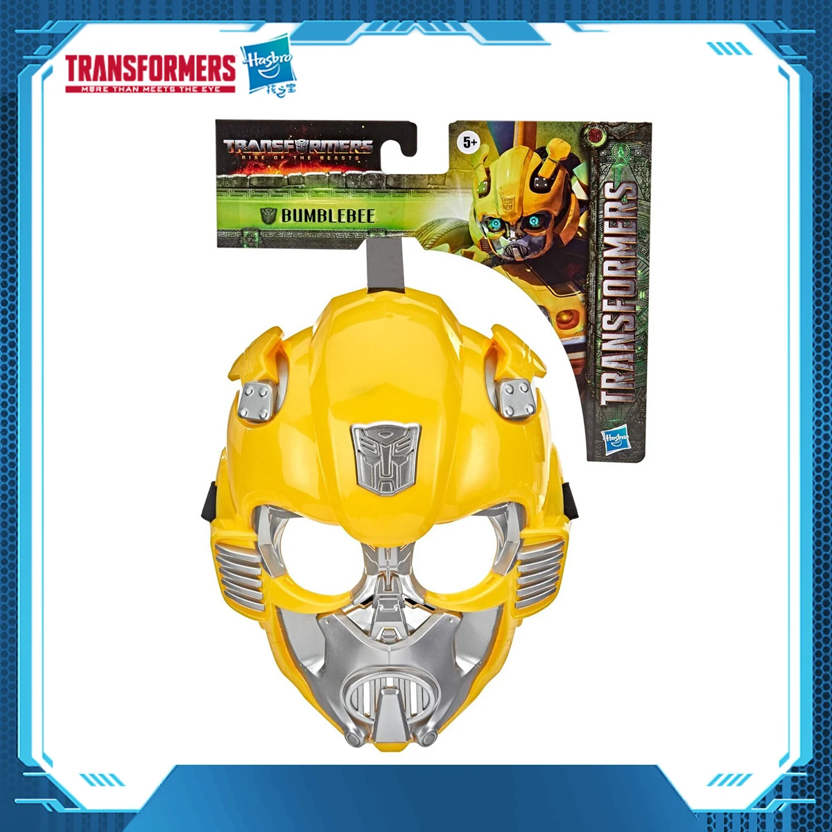 

【Pre-Order】2023/05 Hasbro Transformers 7 Rise of the Beasts Basic Roleplay Mask Bumblebee F4644