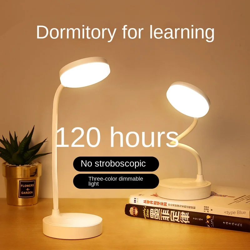 Table Lamp USB Plug Rechargeable Desk Lamp Bed Reading Book Night Light LED  3 Modes Dimming Eye Protection Light Bedside Lamp 3