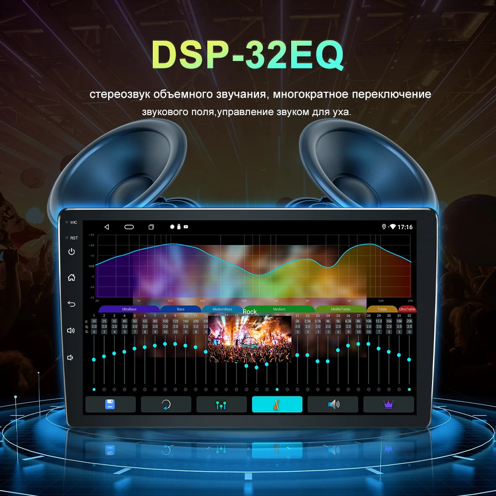 Рисунок 4 - Автомагнитола PEERCE