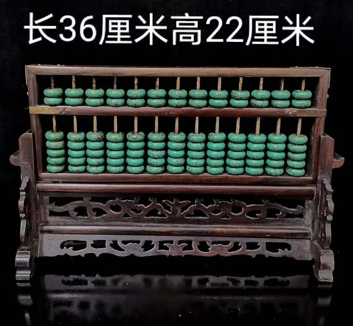 

36*22 см Старые китайские бусины Abacus 91 зеленые бирюзовые бусины 13 колонн Красная деревянная рамка из периода репульика Китая