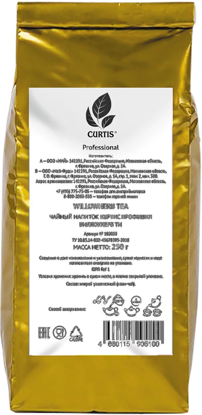 Чай Curtis Professional Willowherb