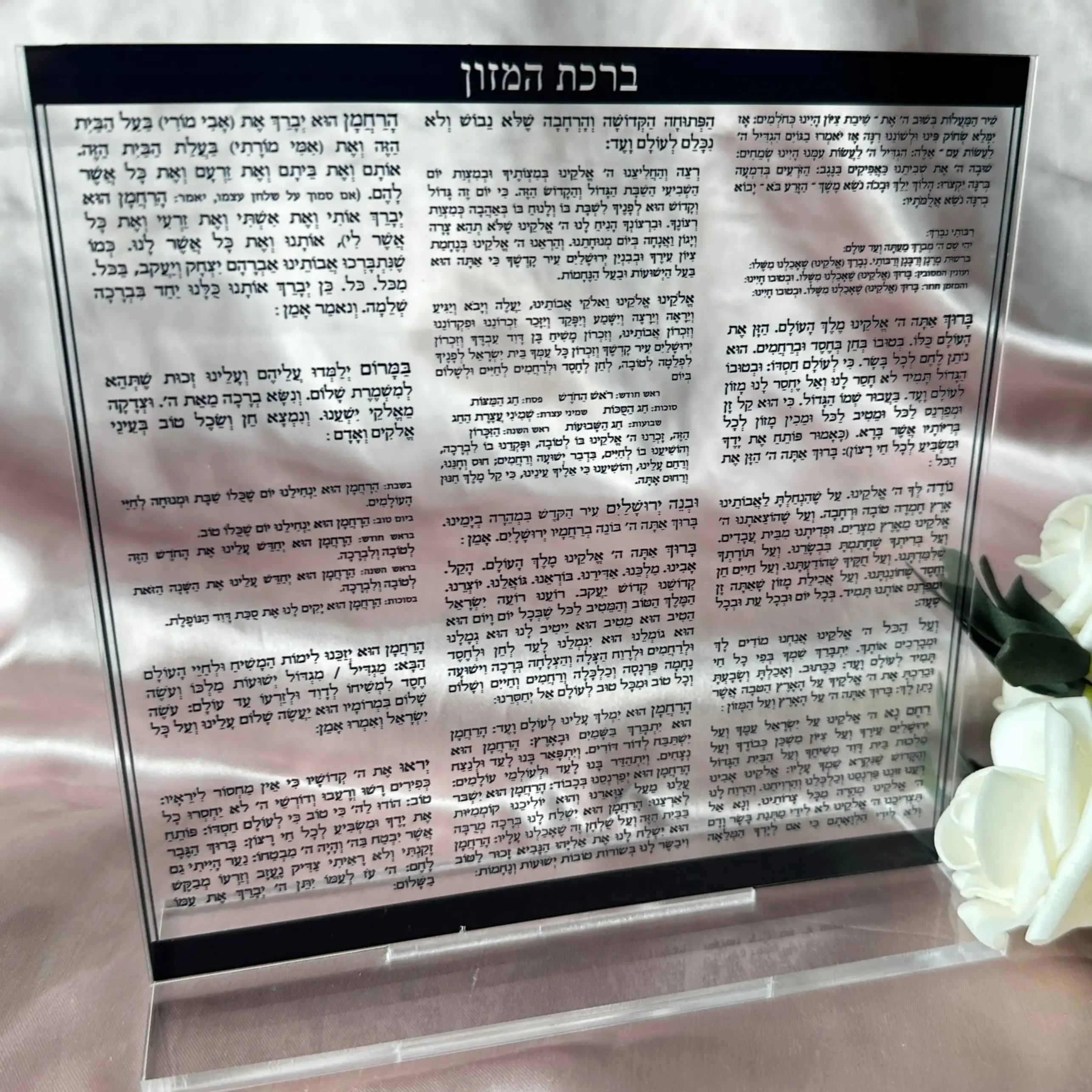 

Square Transparent Acrylic Hebrew Blessing Invitation, Jewish Prayer Card, Party Decoration, Gift Favor, Custom, 10Pcs