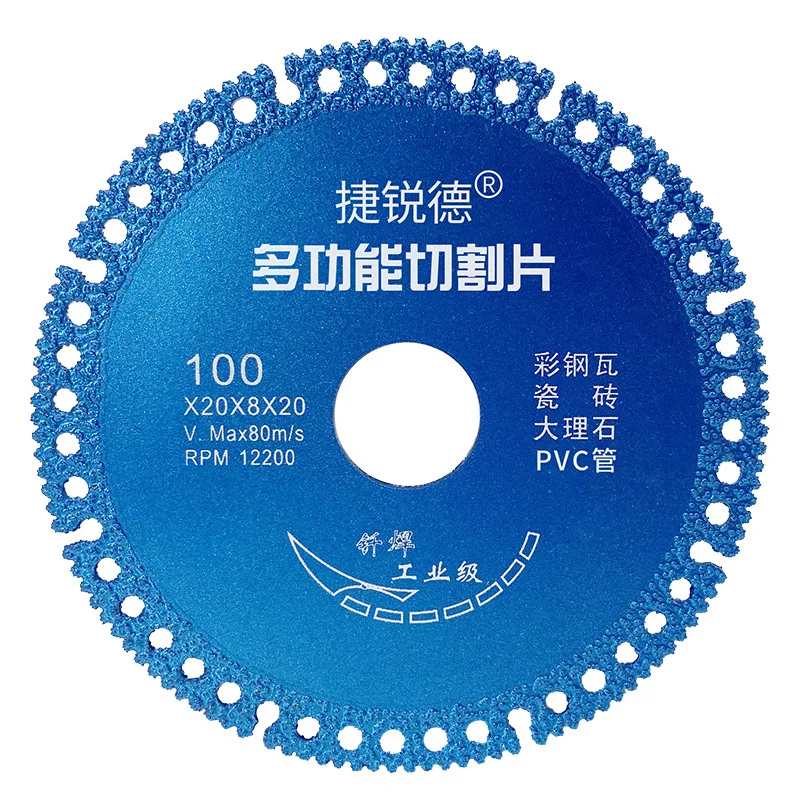 

4Inch 100mm Composite Multi Tool Blades Metal Saw Blade Tile Cutting Disc For Color Steel Tile Metal Rock Slab Marble PVC Pipe