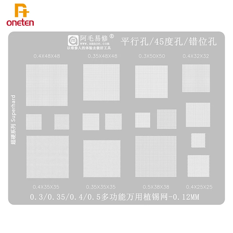 Amao Multi-Function Universal BGA Reballing Stencil 0.3 0.35 0.4 0.5 Parallel 45 Degree Hole Misaligned Hole Plant Net bga reballing stencil