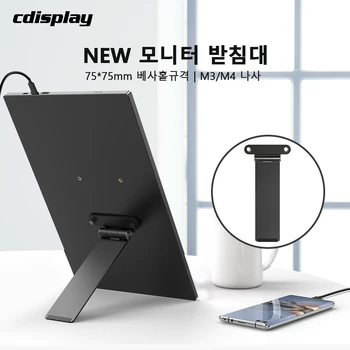 vesa 75 스탠드 저렴한 순위 TOP 8 4 5 1-product-image