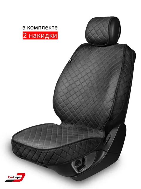 SOFIA+/ auto seat cover cape capes universal car goods eco leather protection universal for lada kia renault toyota vaz ford Hyundai Накидка на сиденье автомобиля Чехлы авто Чехлы На Сиденья Автомобиля Dark gray