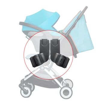 Orfeo Pushchair Aton용 유모차 어댑터, 아기 카시트 컨버터, 비비 버기 바구니 커넥터, 유모차 액세서리, Q/Z 수 있음