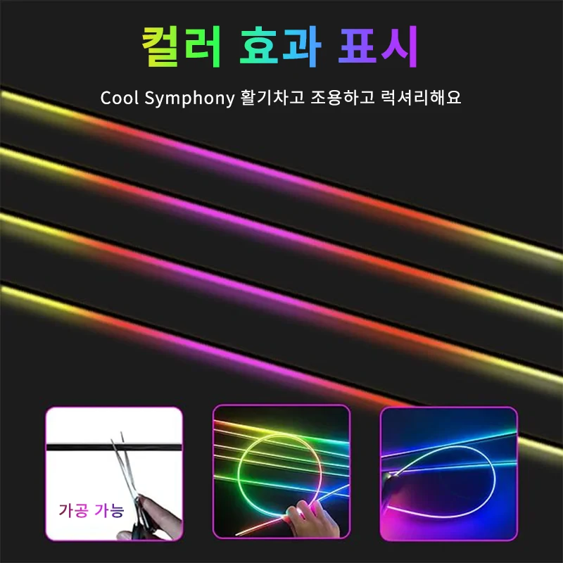 18/22 In1 전체 유니버설 심포니 자동차 LED 주변 조명 장식 분위기 램프 64 RGB 다채로운 스 트리머 레인보우 App 제어