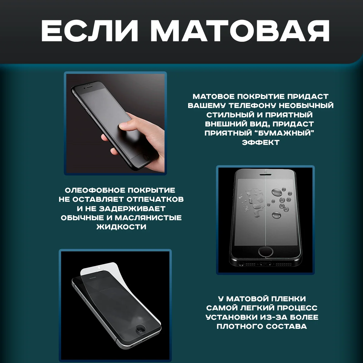 Фото Защитная пленка на экран телефона для Tecno Spark Power 2 матовая, гидрогелевая для защиты от  ударов и потертостей, 2шт. №4