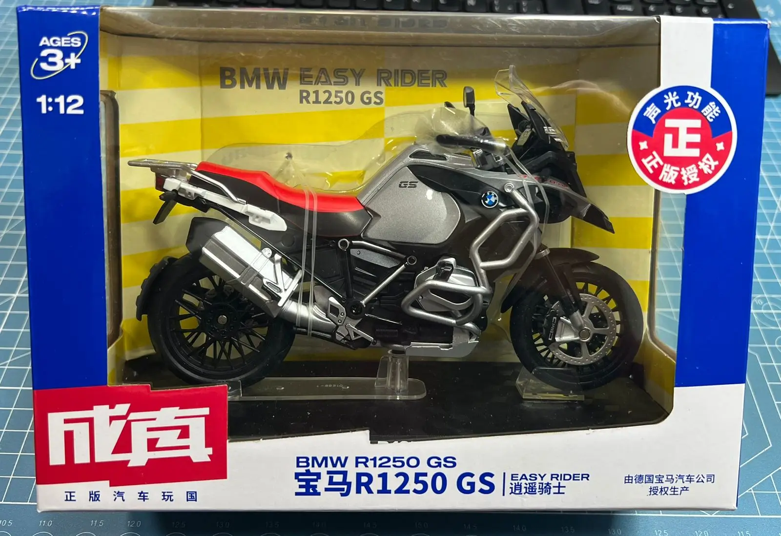 1:12 BMW R1250GS ADV Alloy Die Cast Motorcycle Model Toy Vehicle Collection Sound and Light Off Road Autocycle Toys Car photo review