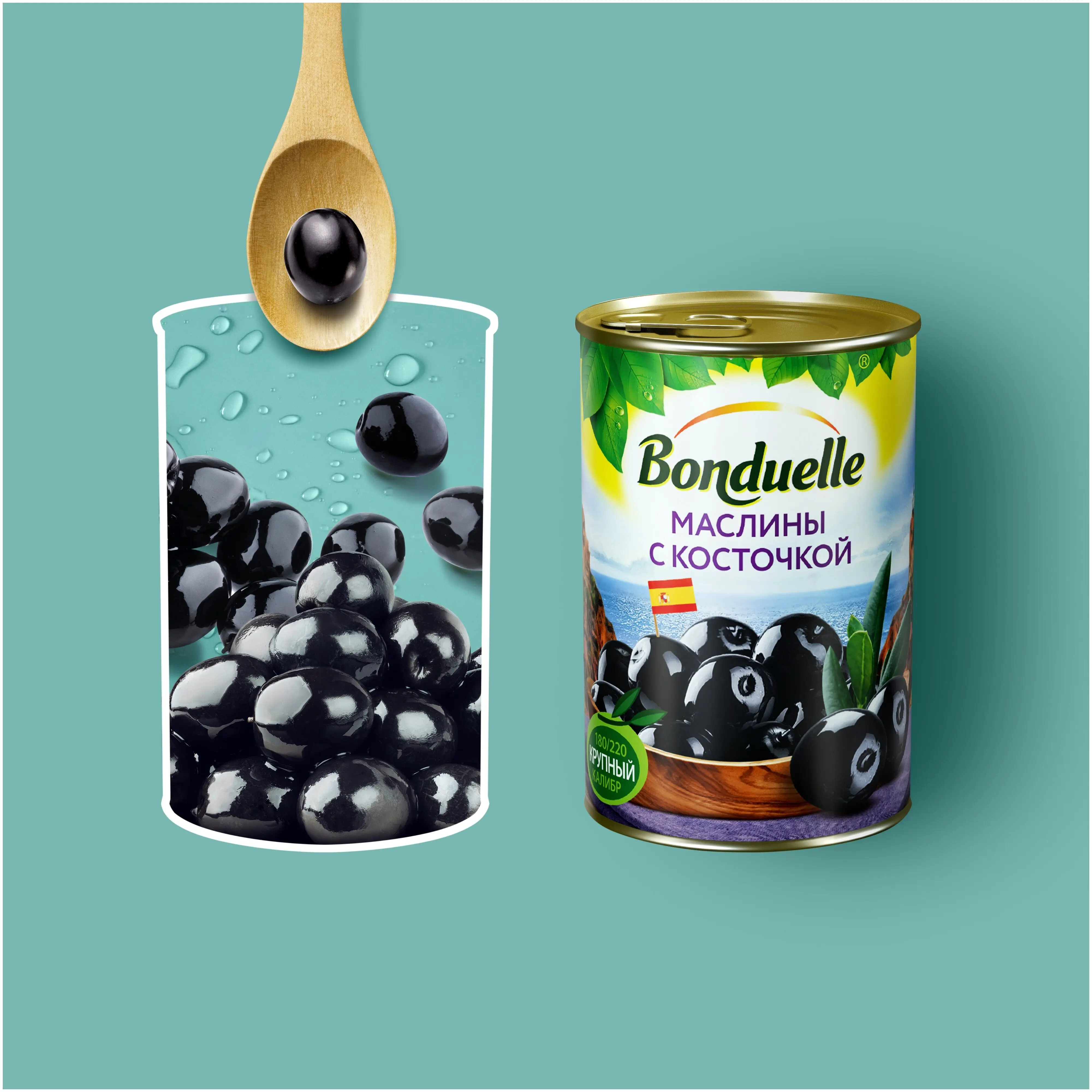 Рисунок 2 - Упаковка 12 банок Маслины Bonduelle