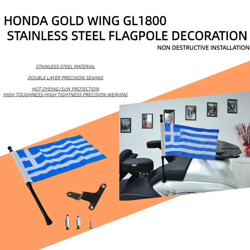 For Honda Motorcycle Gold Wing GL1800 Motorcycle Flag Group Greece Flagpole Kit Trunk Flagpole 2021+ Flagpole Moto Tour-Panical