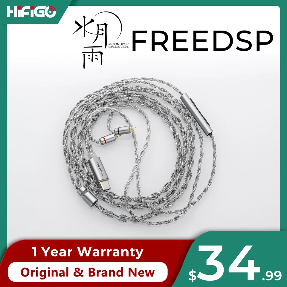 【Moondrop】FreeDSP Pro 水月雨 (MOONDROP) FreeDSP Pro – e☆イヤホン