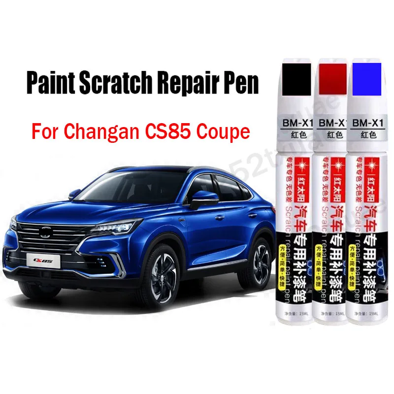 Ручка для ремонта царапин, краска для автомобиля Changan CS85 Coupe 2023 2022 2021
