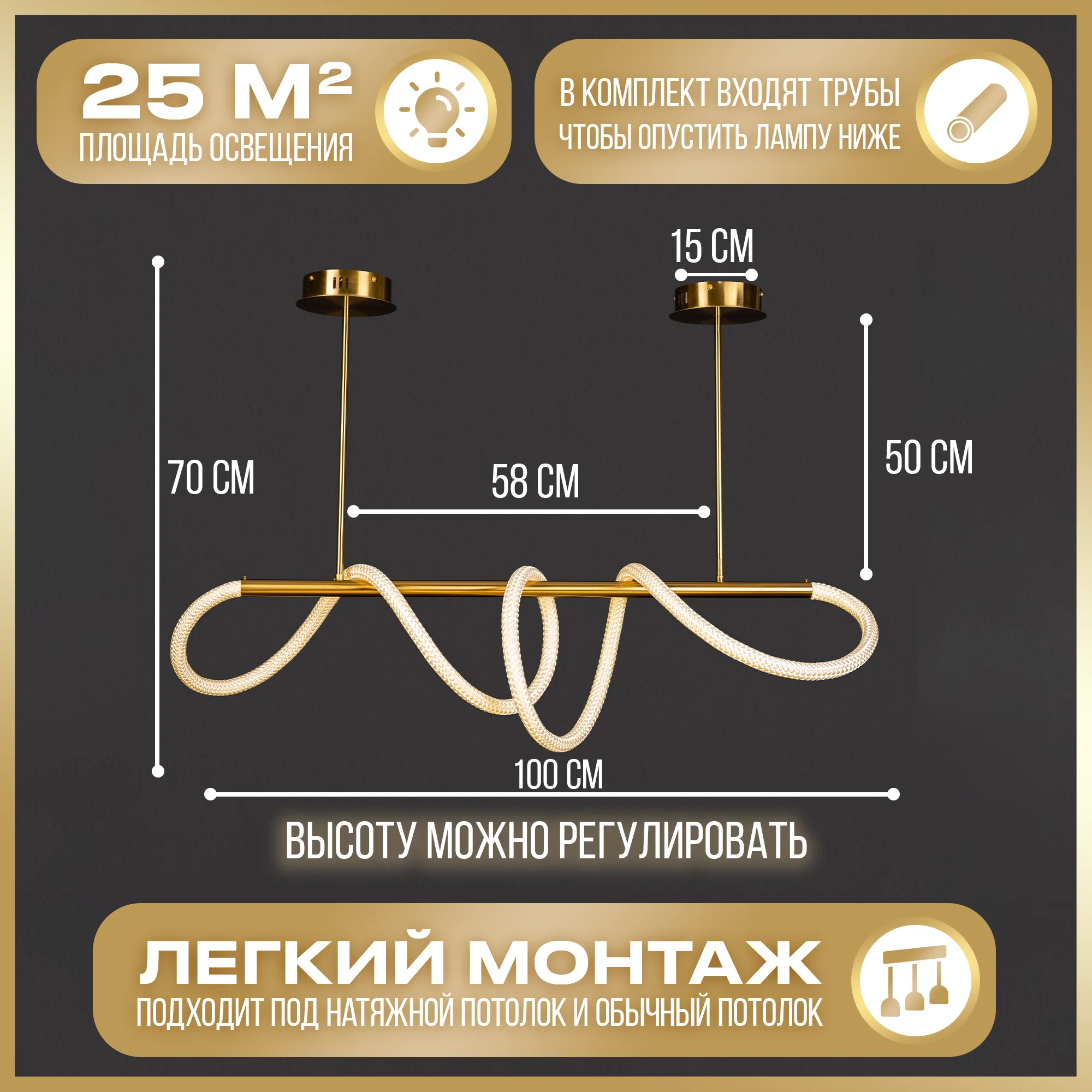 Рисунок 2 - Люстра потолочная подвесная LED