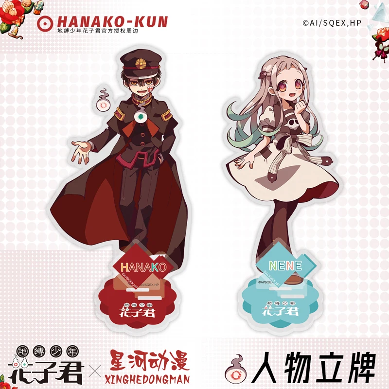 

Подлинная авторизация аниме унитаз Hanako-Kun Yashiro Nene акриловая подставка фигурки Hanako Kun Kou Minamoto игрушечные статуи-модели