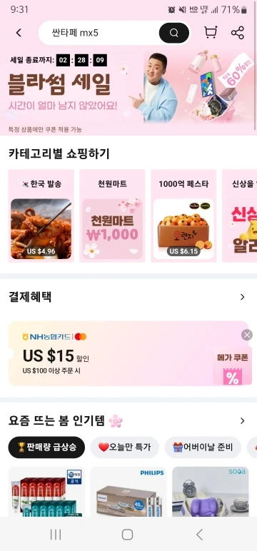 리뷰 사진