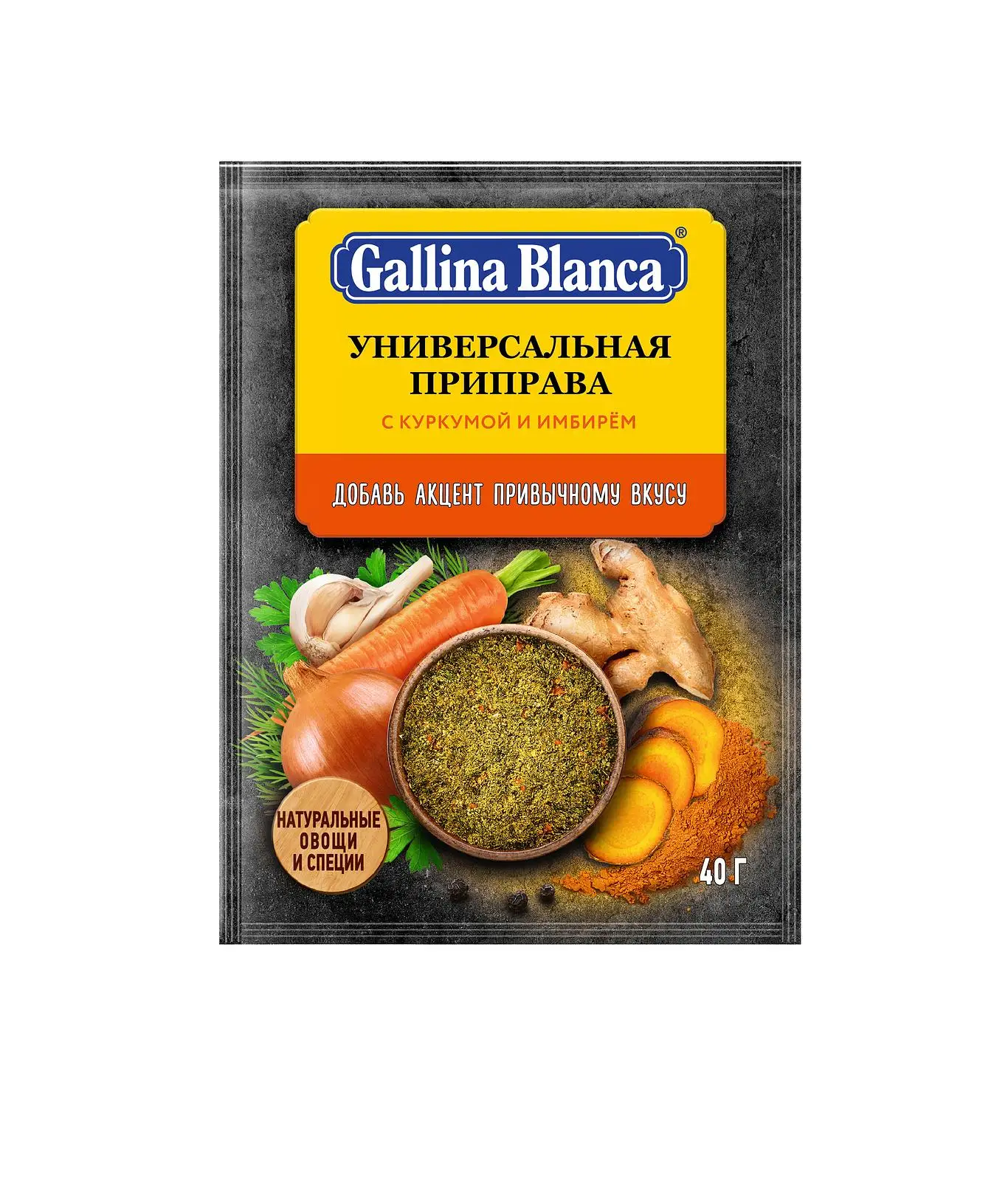 Приправа Gallina Blanca Универсальная