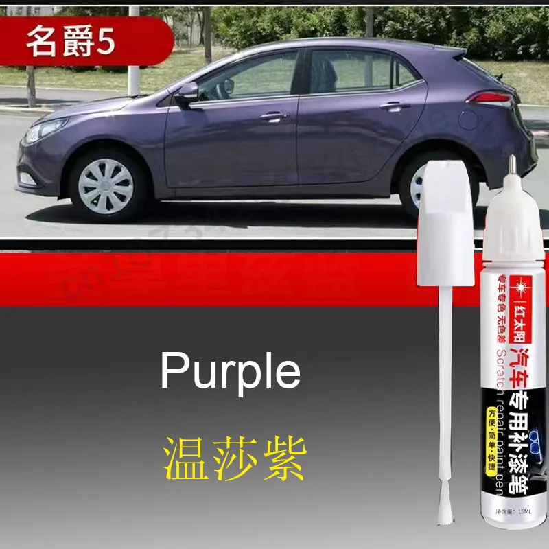 Car Paint Scratch Repair Pen for MG Motor MG 5/ MG 5 EV Touch Up Pen Black  White Red Blue Silver Paint Care Accessories - AliExpress