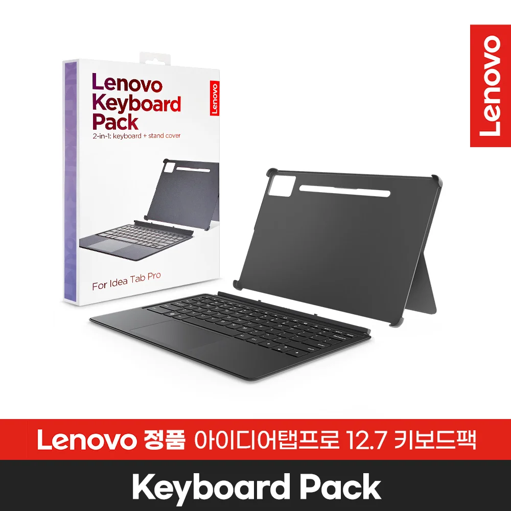 Lenover Idea Tab Pro dedicated keyboard pack (keyboard + hinge