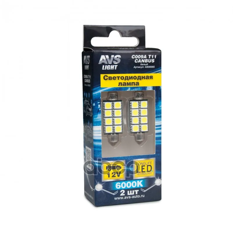 C009a T11/Белый/ (Sv 8.5) 8x5050 Smd 41mm Canbus, Блистер 2 Шт. AVS арт. A80668S