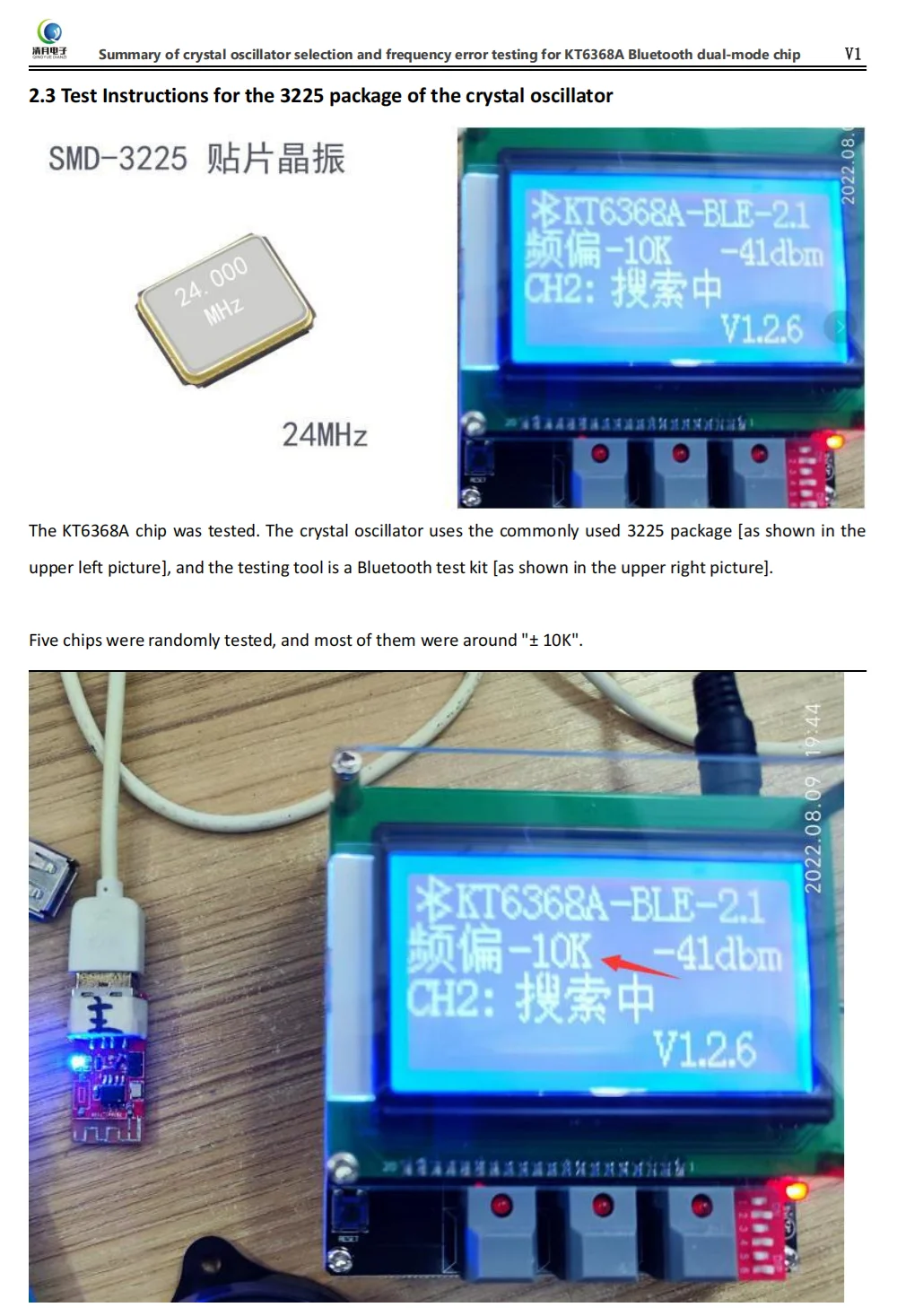 3225 SMD 크리스탈 24.000MHz 12pF 10ppm JieLi 블루투스 칩 IC JL 블루투스 모듈 무선 장치 DIY 전자 SMT용