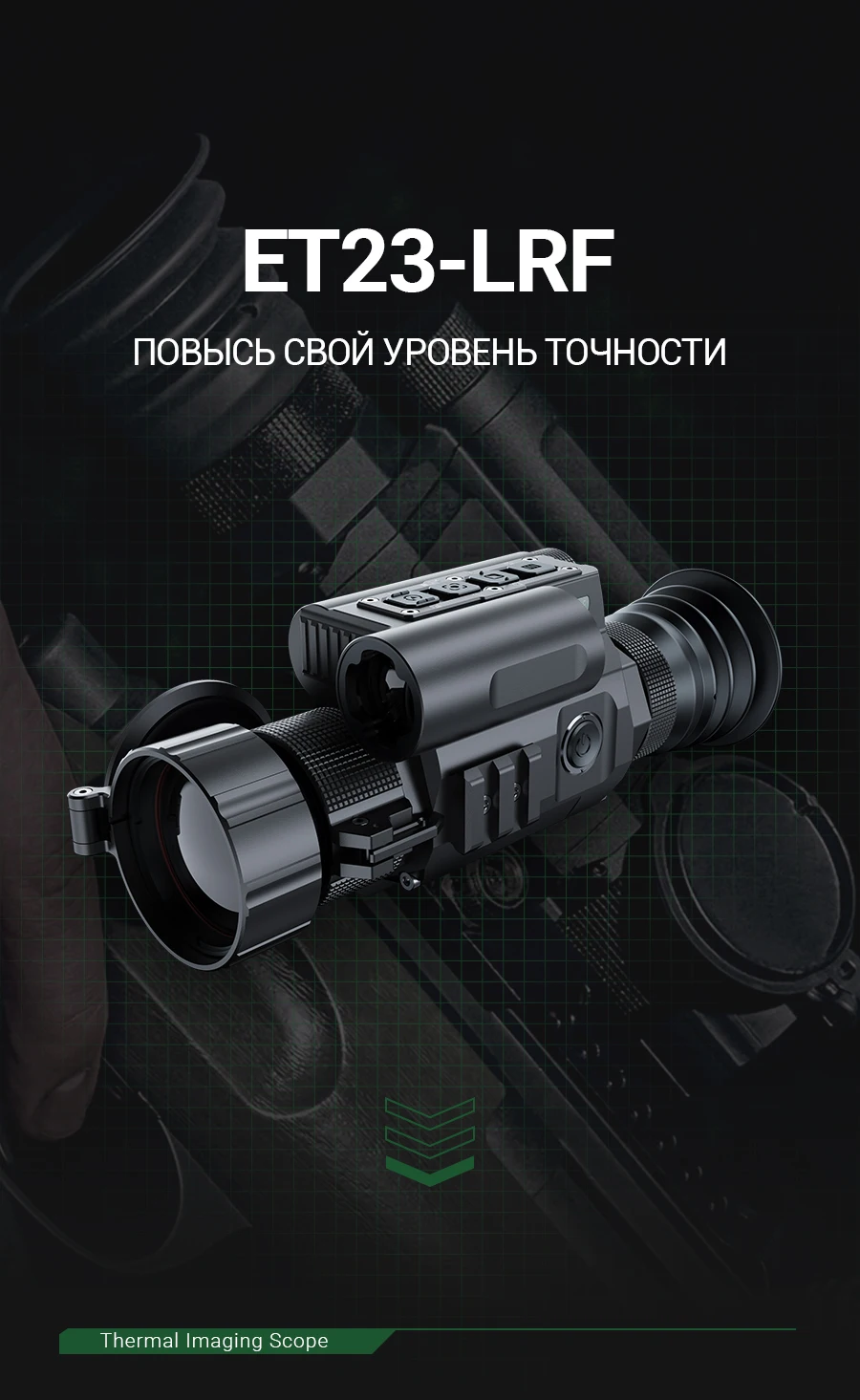 Description Picture 2 of itemThermal Imaging Monocular Ballistic Calculator Rangefinder 384*288 NETD 25mk Hunting Optics Digital Camera VS PARD SA32